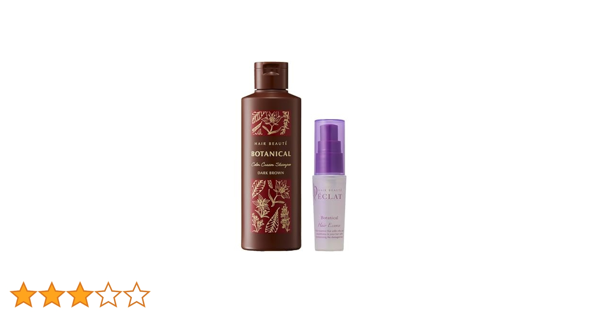 ヘアボーテボタニカル　ダークブラウン 200ml 2本セット ヘアボーテボタニカルカラークリームシャンプー ダークブラウン2